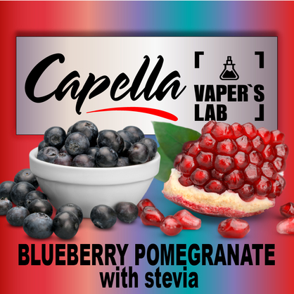 Фото на аромку Capella Blueberry Pomegranate with Stevia