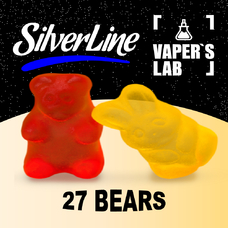 Silverline Capella 27 Bears Мишка