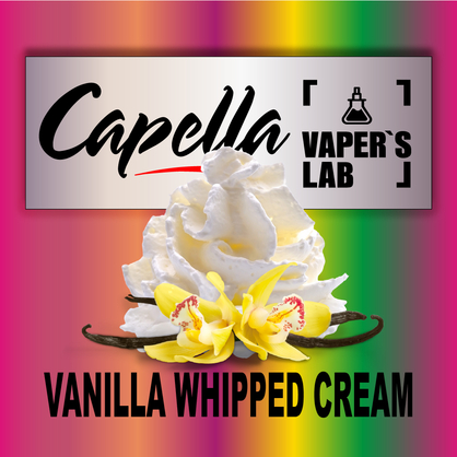 Фото на аромку Capella Vanilla Whipped Cream Ванильный взбитый крем