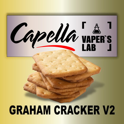 Фото на аромку Capella Graham Cracker v2 Крекер