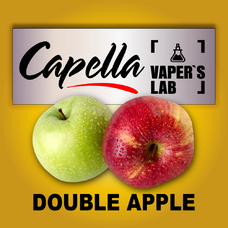 Aroma Capella Double Apple Подвійне яблуко