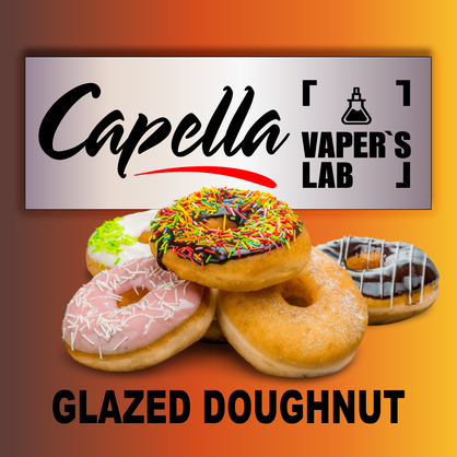 Фото на Ароматизатори Capella Glazed Doughnut Пончик в глазурі