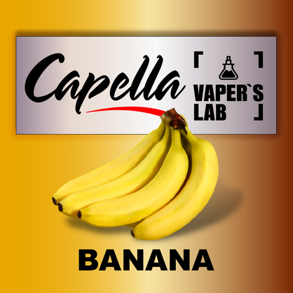 Фото на аромку Capella Banana Банан