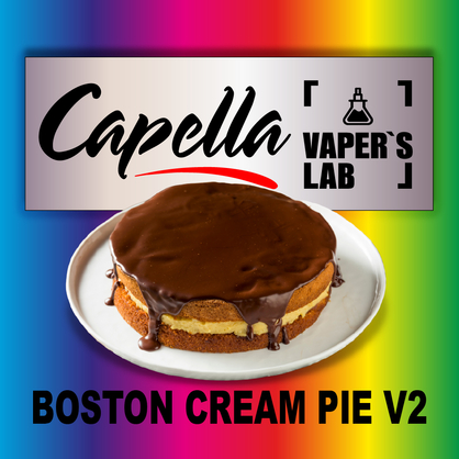 Фото на аромку Capella Boston Cream Pie v2 Бостонский пирог