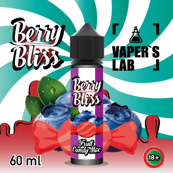 Отзывы  жижки для вейпа berry bliss fruit candy mix 60 мл (фруктовые конфеты)