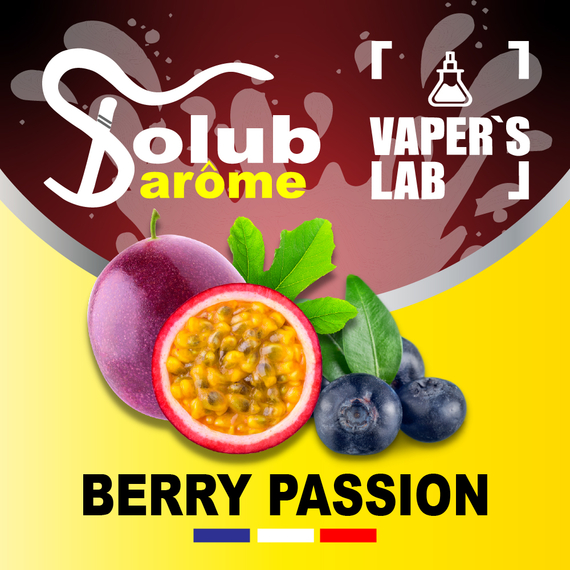 Отзывы на Ароматизаторы вкуса Solub Arome "Berry Passion" (Черника и маракуйя) 