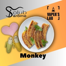 Преміум ароматизатор для електронних сигарет Solub Arome "Monkey" (Бананове фламбе)