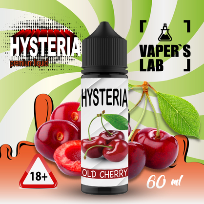 Фото жижа для вейпа 30 грн hysteria old cherry 30 ml