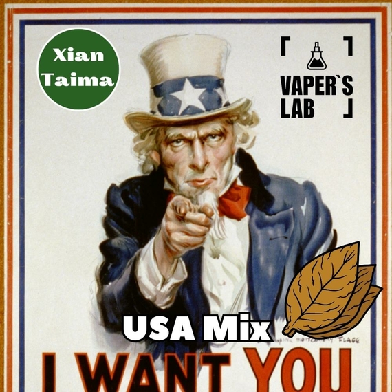 Отзывы на ароматизатор для самозамеса Xi'an Taima "USA Mix" (Табачный США Микс) 