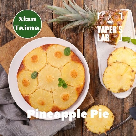 Отзывы на Ароматизаторы вкуса Xi'an Taima "Pineapple Pie" (Ананасовый пирог) 