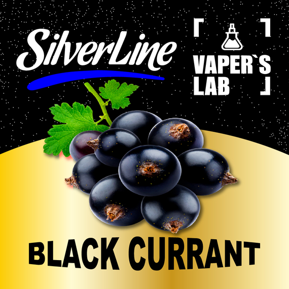 Відгуки на Аромку SilverLine Capella Black Currant Чорна смородина