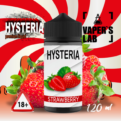 Фото купити рідину для електронних сигарет hysteria strawberry 100 ml