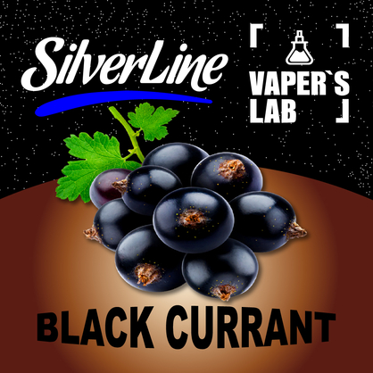 Фото на Арому SilverLine Capella Black Currant Чорна смородина