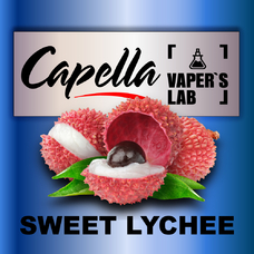 Арома для вейпа Capella Sweet Lychee Сладкий Личи