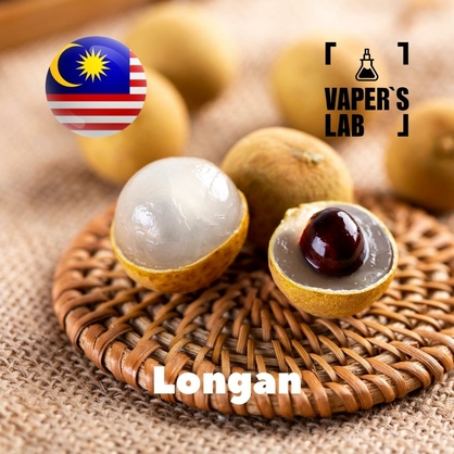 Фото на Ароматизаторы для вейпа Malaysia flavors Longan