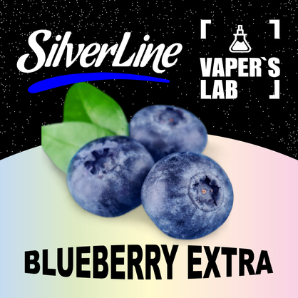 Фото на Ароматизатор SilverLine Capella Blueberry Extra Лохина