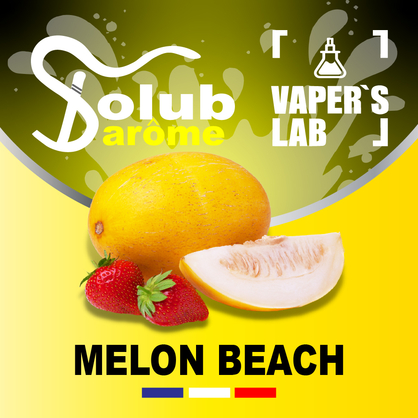 Фото, Видео, Набор для самозамеса Solub Arome "Melon beach" (Клубника и дыня) 