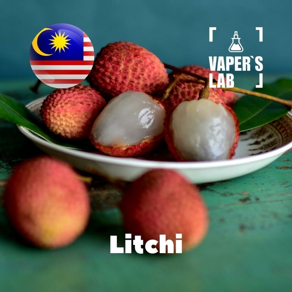 Отзывы на аромку Malaysia flavors Litchi