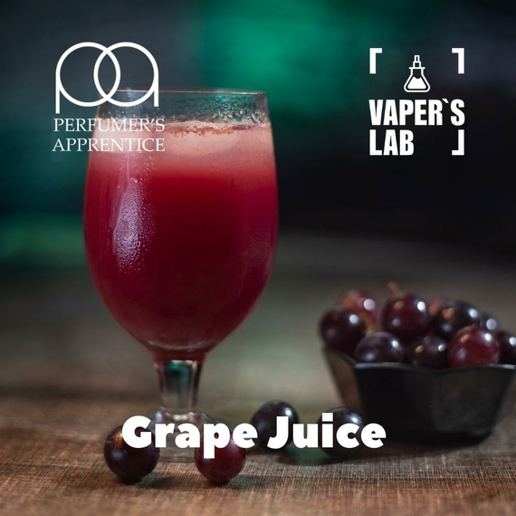 Відгуки на Ароматизатори для рідини вейпів TPA "Grape Juice" (Виноградний сік) 