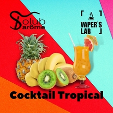 Набор для самозамеса Solub Arome Cocktail tropical Тропический коктейль