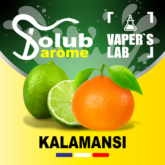 Відгуки на Харчовий ароматизатор для вейпа Solub Arome "Kalamansi" (Мандарин та лайм) 