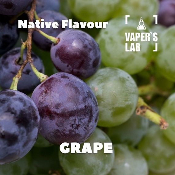 Відгуки на Ароматизатори для рідин Native Flavour Grape 30мл