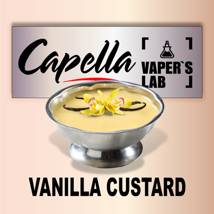 Фото на аромку Capella Vanilla Custard Ванильный крем