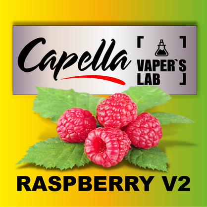 Фото на аромку Capella Raspberry V2 Малина V2