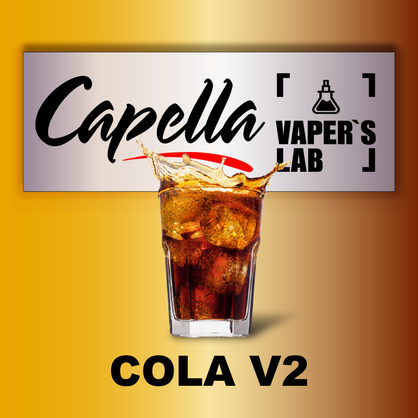 Фото на Ароматизатор Capella Cola v2 Кола v2