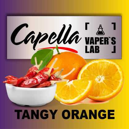 Фото на Ароматизатори Capella Tangy Orange Гострий апельсин