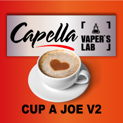 Фото на аромку Capella Cup a Joe v2 Чашечка Джо v2