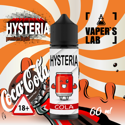 Фото купить заправку для вейпа hysteria cola 60 ml