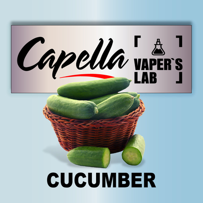 Фото на аромку Capella Cucumber Огурец