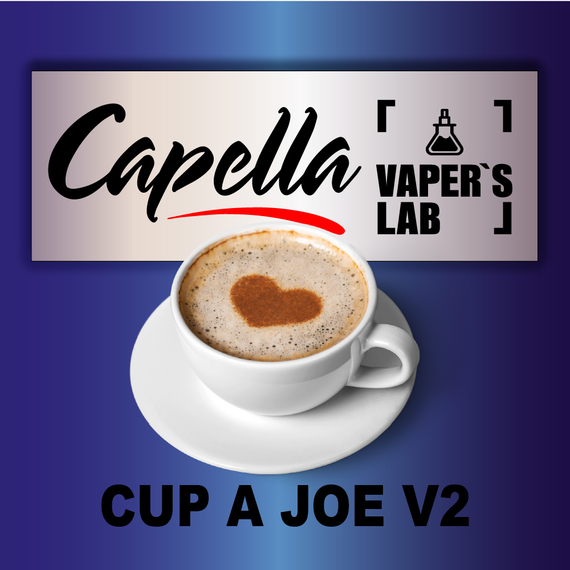 Відгуки на Ароматизатори Capella Cup a Joe v2 Чашечка Джо v2