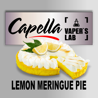 Фото на Ароматизатор Capella Lemon Meringue Pie Лимонний торт-безе