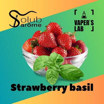 Фото, Відеоогляди на Преміум ароматизатор для електронних сигарет Solub Arome "Strawberry basil" (Полуниця з базиліком) 