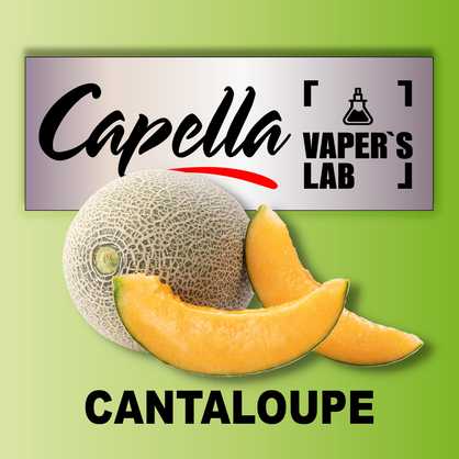 Фото на Aroma Capella Cantaloupe Канталупа