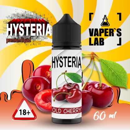 Фото жижа для вейпа 30 грн hysteria old cherry 30 ml