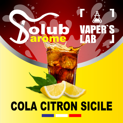 Фото, Відеоогляди на Ароматизатор для вейпа Solub Arome "Cola citron Sicile" (Кола з лимоном) 