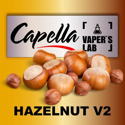 Фото на Ароматизатори Capella Hazelnut v2 Лісовий горіх