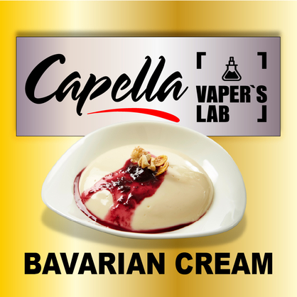 Фото на Ароматизатор Capella Bavarian Cream Баварський крем