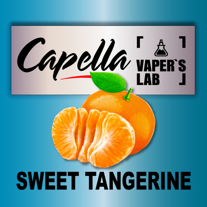 Фото на аромку Capella Sweet Tangerine Сладкий Мандарин