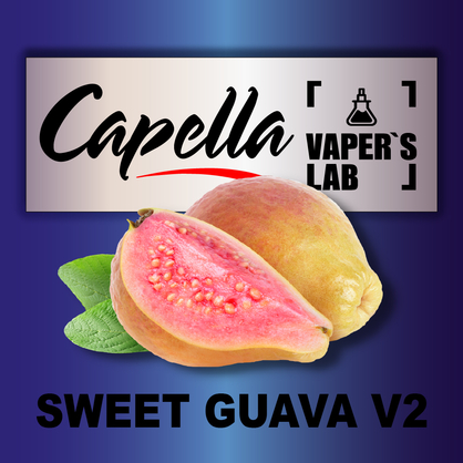 Фото на аромку Capella Sweet Guava v2 Сладкая Гуава v2