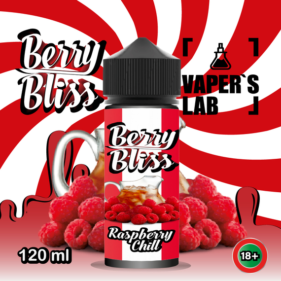 Відгуки  рідини для вейпа berry bliss raspberry chill 120 мл (освіжаюча малина)