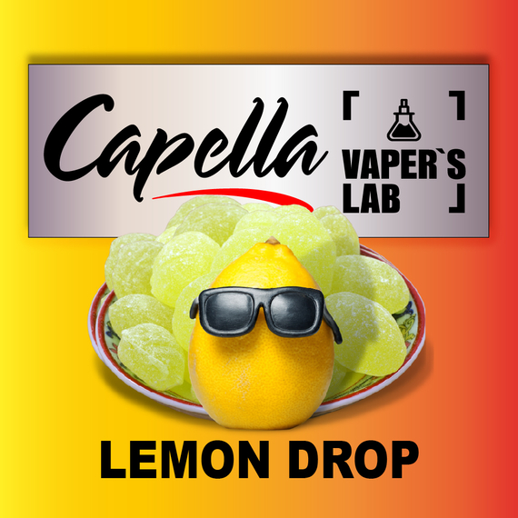 Отзывы на ароматизаторы Capella Lemon Drop Лимонный леденец