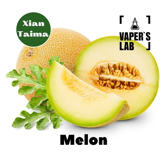 Отзывы на Натуральные ароматизаторы для вейпа  Xi'an Taima "Melon " (Дыня) 