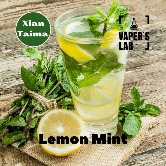 Отзывы на Набор для самозамеса Xi'an Taima "Lemon Mint" (Лимон мята) 