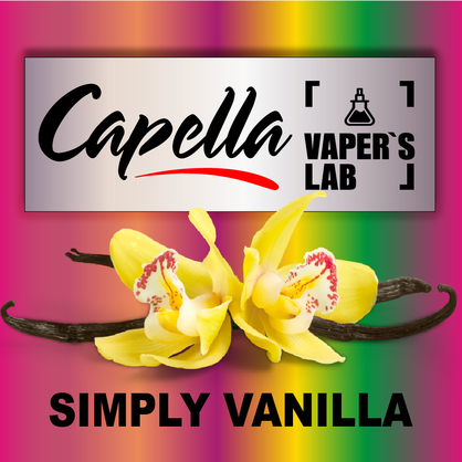 Фото на аромку Capella Simply Vanilla Ваниль