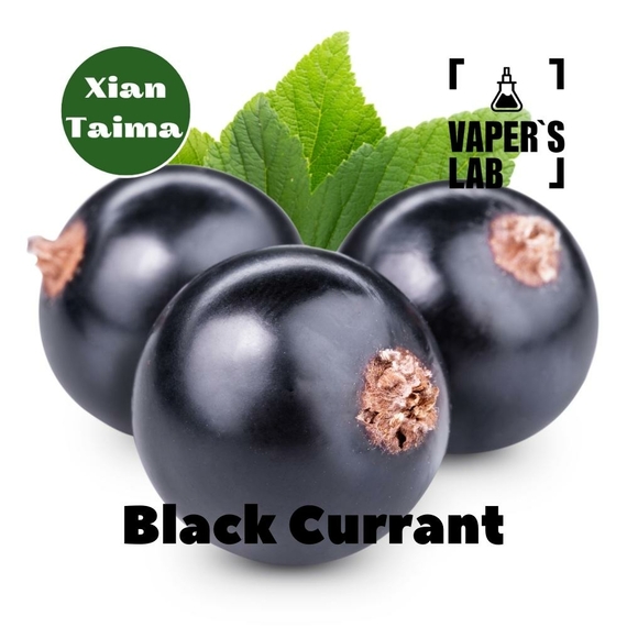 Отзывы на Аромки для вейпов Xi'an Taima "Black currant" (Черная смородина) 