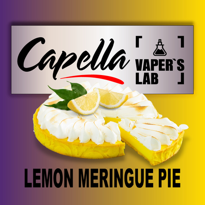 Фото на аромку Capella Lemon Meringue Pie Лимонный торт-безе